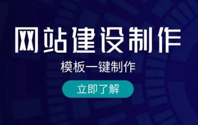 2025年云浮企业建站预算分配策略与服务商选择逻辑 云浮网站设计公司选择问题 实战指南
