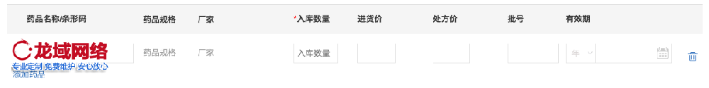 云浮网站建设红黑榜：穿透营销迷雾的选型指南