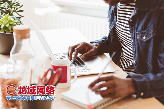 云浮企业网站优化与推广的进阶策略  云浮网站建设阶段的推广增效策略