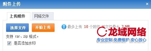 云浮企业官网