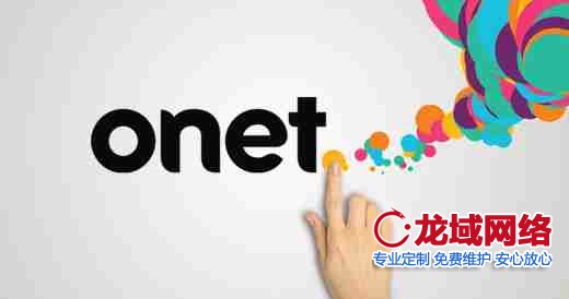 云浮企业官网建设需求洞察：解码客户真实诉求的四个维度